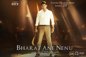 Bharath Ane Nenu Mahesh Babu Kiara Advani